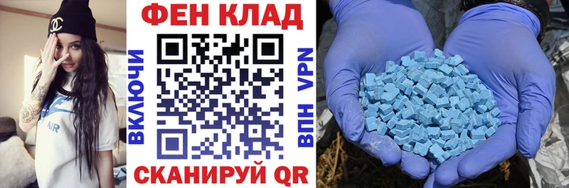 Amphetamine Розовый  Уяр 