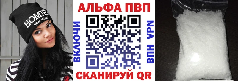 A-PVP СК КРИС MEGA рабочий сайт Уяр