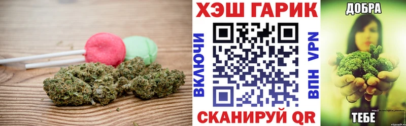 Печенье с ТГК конопля  где купить   Уяр 