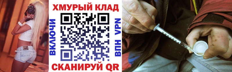 ГЕРОИН афганец  гидра ссылка  Уяр 