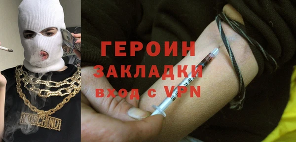 героин Алексеевка