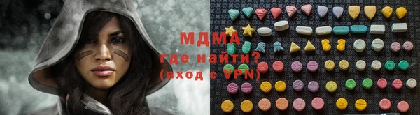 кристаллы Алексин