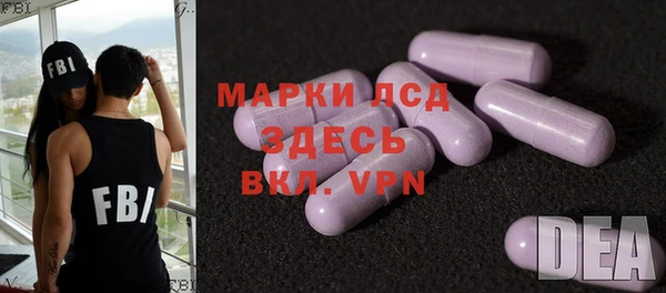 кристаллы Алексин