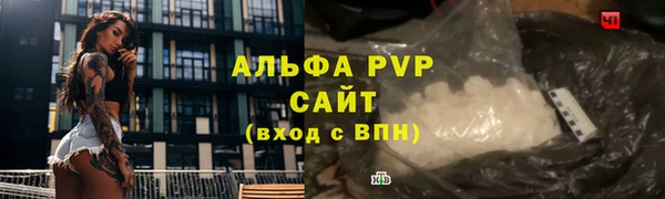 кристаллы Алексин