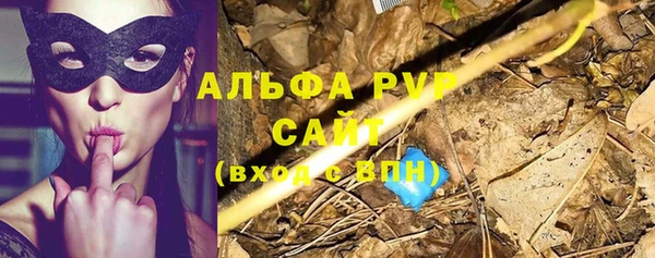кристаллы Алексин