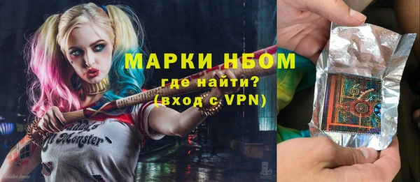 кристаллы Алексин