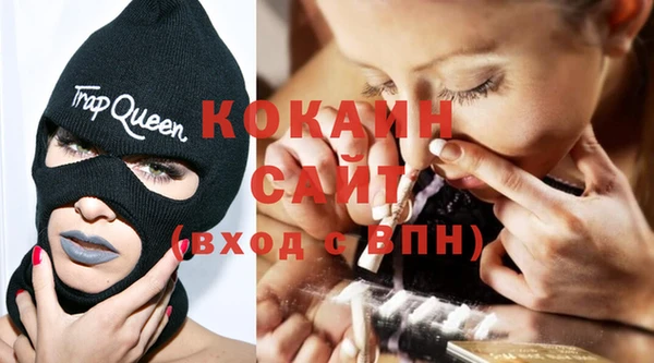 кристаллы Алексин