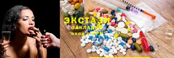 кристаллы Алексин