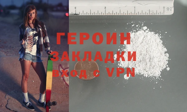 героин Медвежьегорск