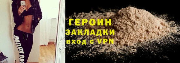 героин Алексеевка
