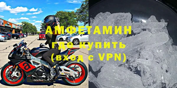 кристаллы Алексин