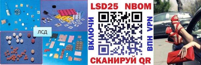 Лсд 25 экстази ecstasy  купить наркоту  маркетплейс формула  Уяр 