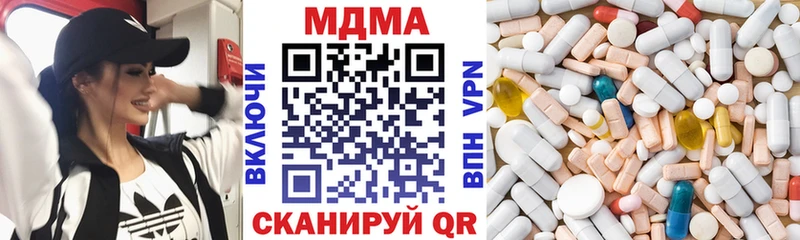 закладки  Уяр  MDMA кристаллы 