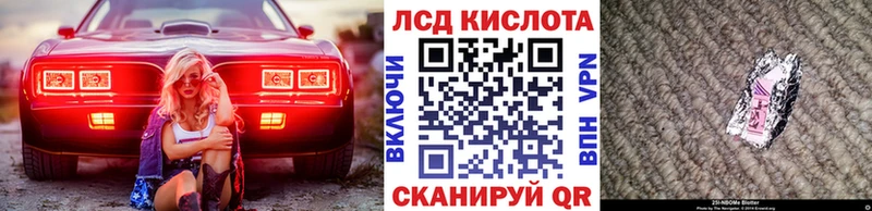 где купить наркотик  ссылка на мегу ONION  Марки NBOMe 1,5мг  Уяр 