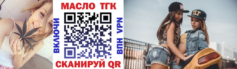 цена   Уяр  ТГК Wax 
